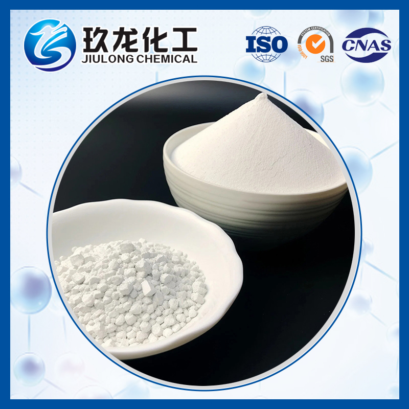 Beta 沸石系列